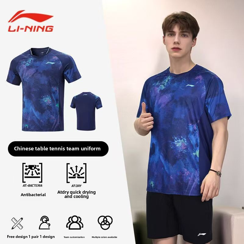 Table Tennis Jersey - Authentic Li Ning table tennis jerseys
