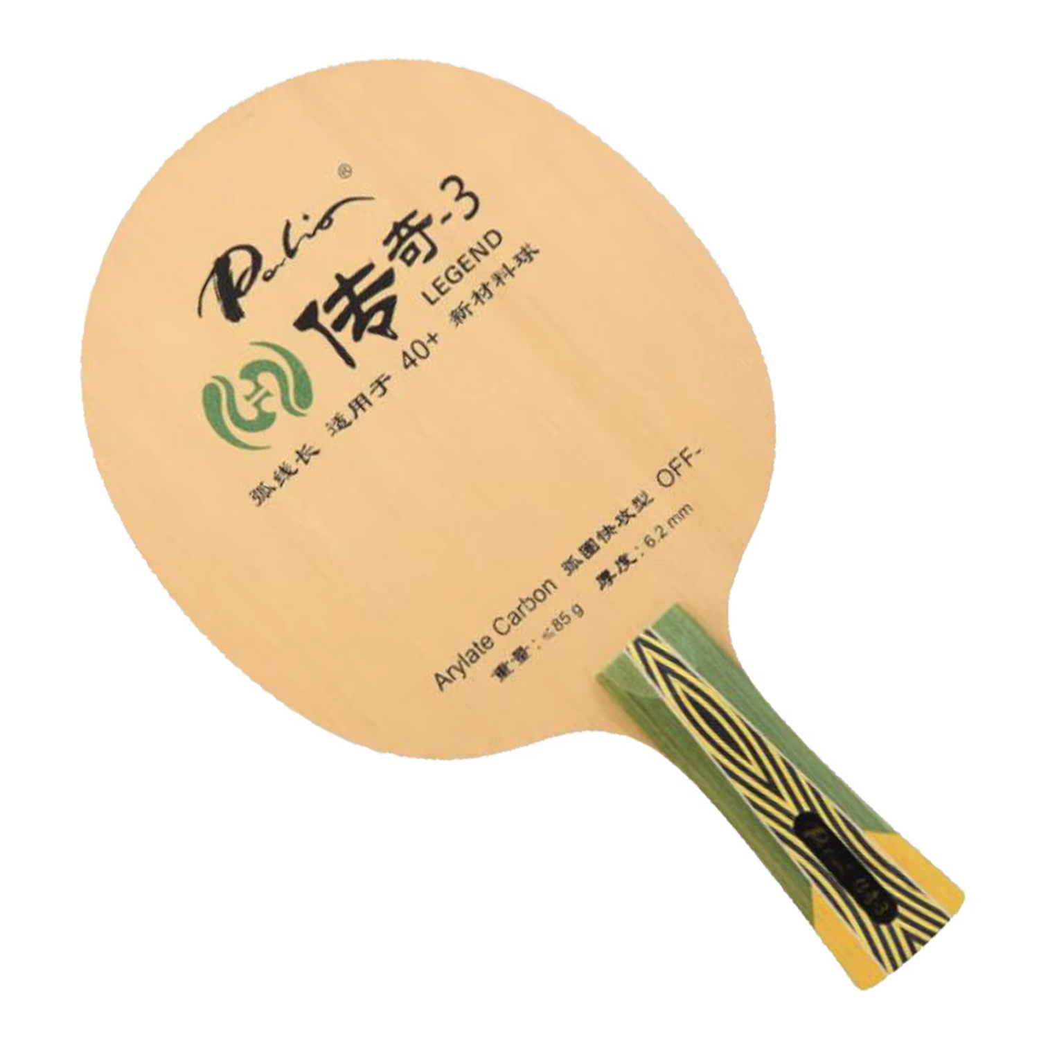 Palio legend-3 legend 03 table - Table Tennis Or Tennis Table avis et prix