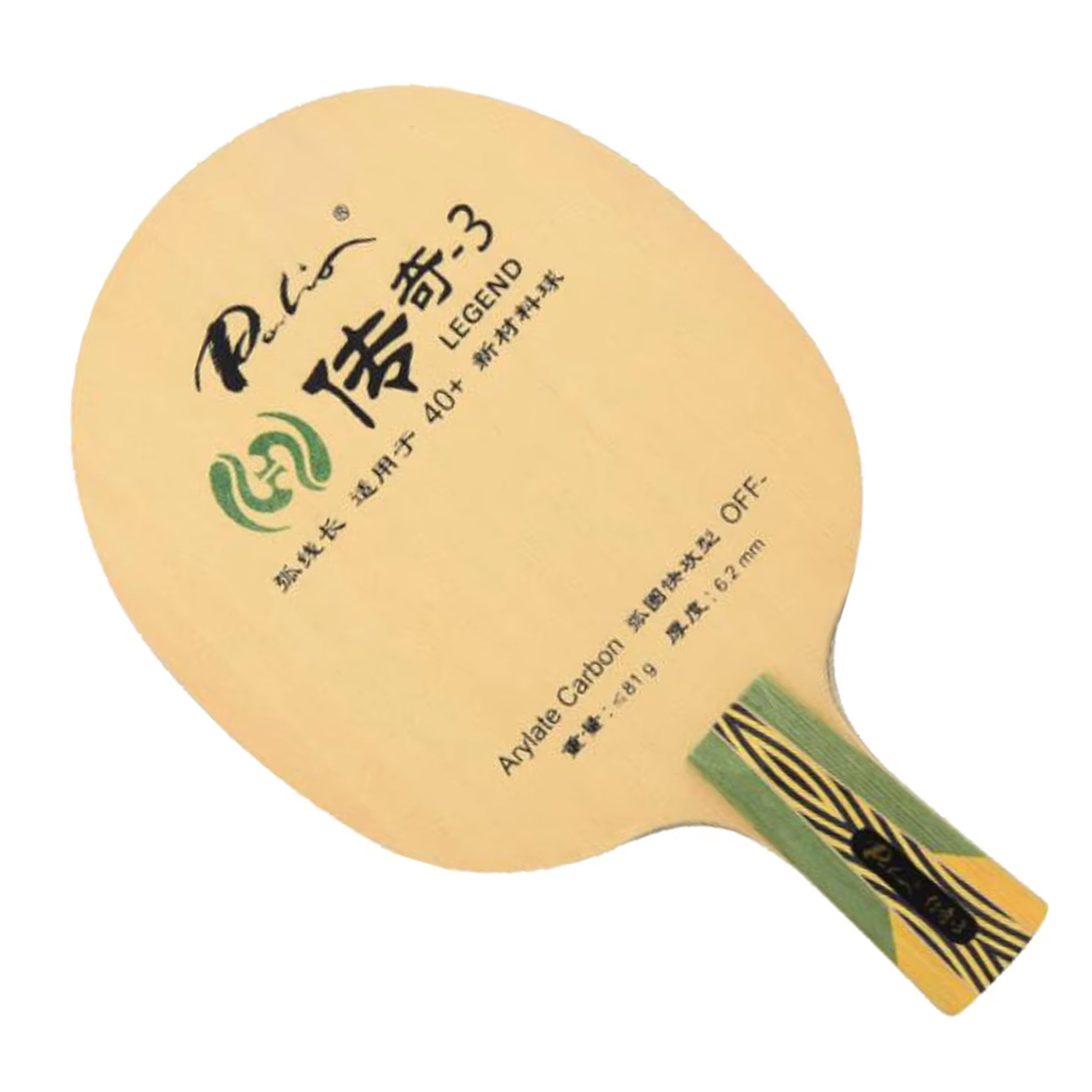 Palio legend-3 legend 03 table - Table Tennis Or Tennis Table avis et prix