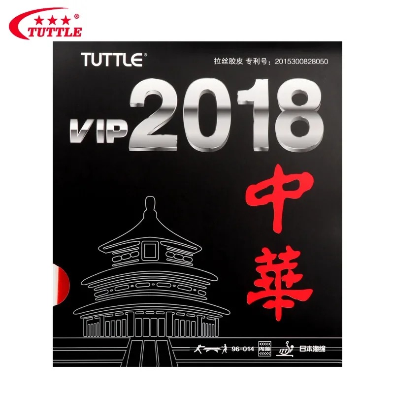 TUTTLE VIP 2018 CHINA Table Te - Table Tennis Drawing avis et prix