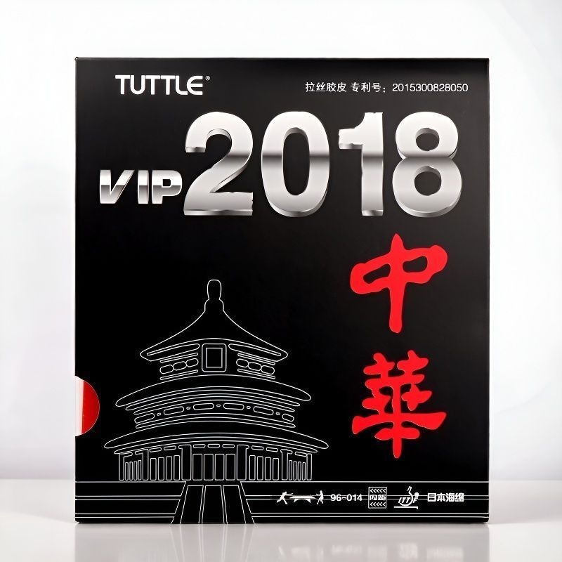 TUTTLE 2018 Chinese Table Tenn - Table Tennis Drawing avis et prix