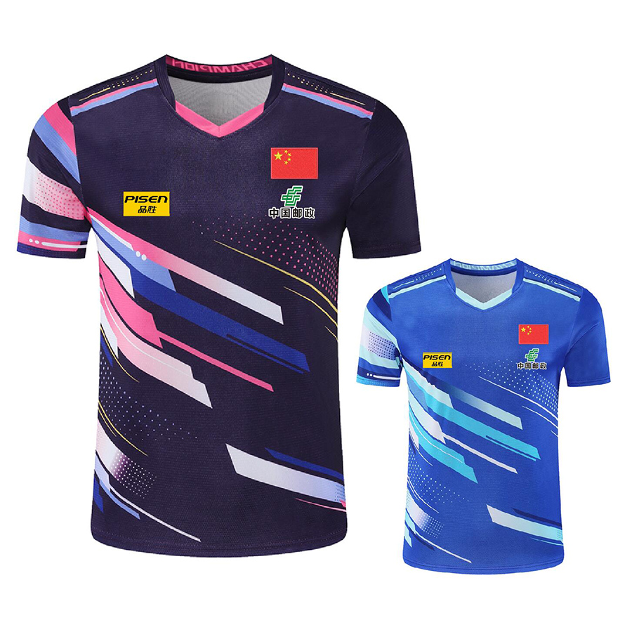 Personalize Text Logo Aisan Cu - Table Tennis Jersey avis et prix