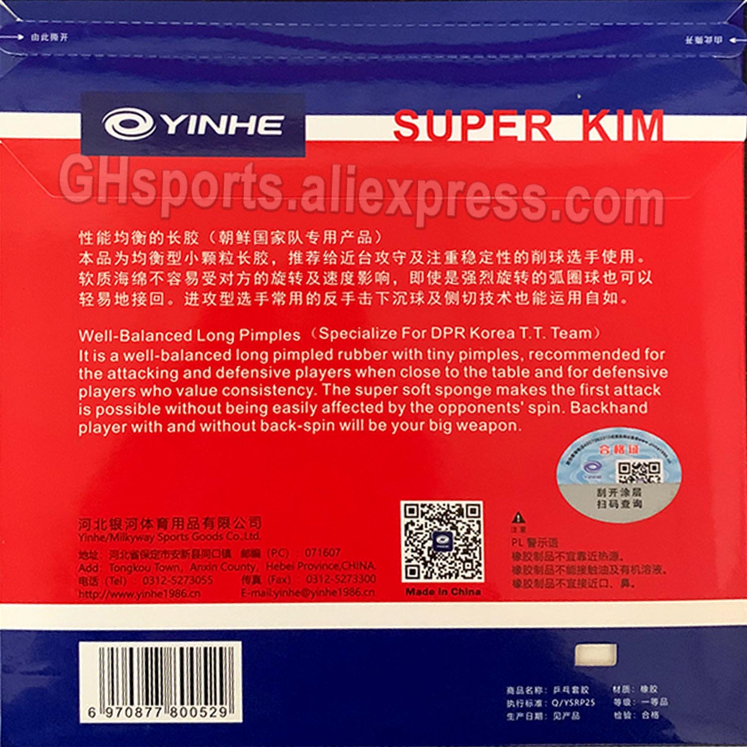 YINHE Super KIM Long Pimple Ta - Table Tennis Or Tennis Table avis et prix
