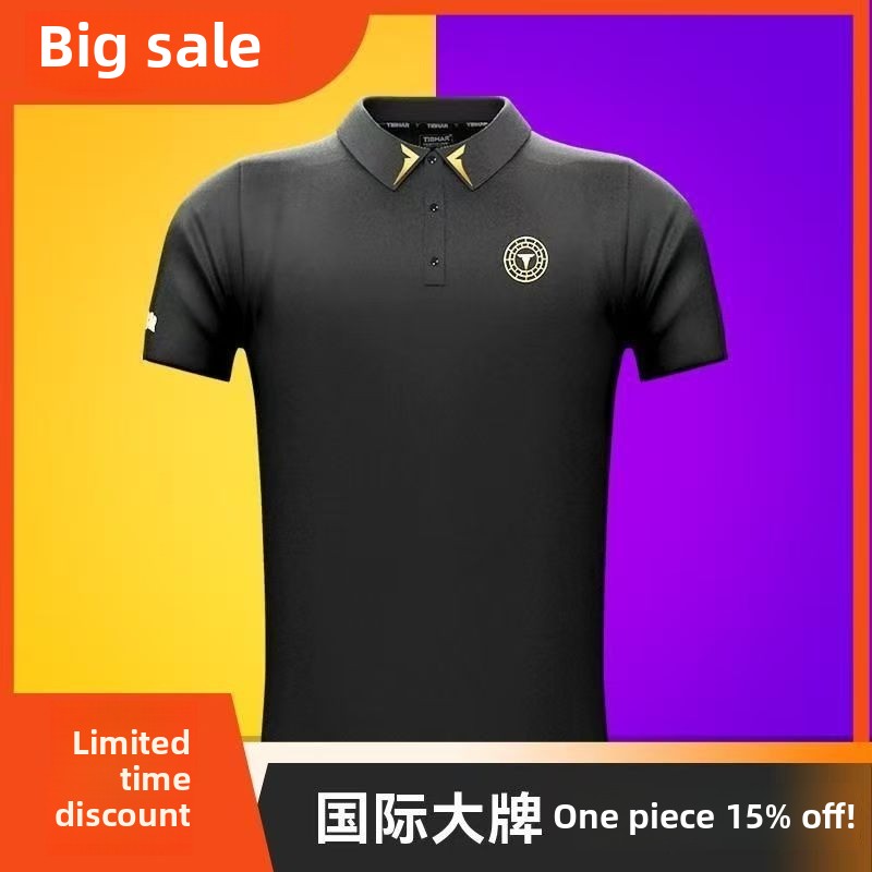 TIBHAR German Tall Table Tenni - Table Tennis Jersey avis et prix